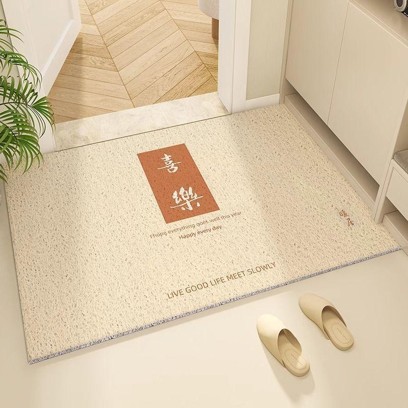 Home Floor Mat, Simple Creative Text Porch Door Floor Mat Can Be Cut, Wear-Resistant And Non-Slip Pvc Silk Ring Floor Mat
