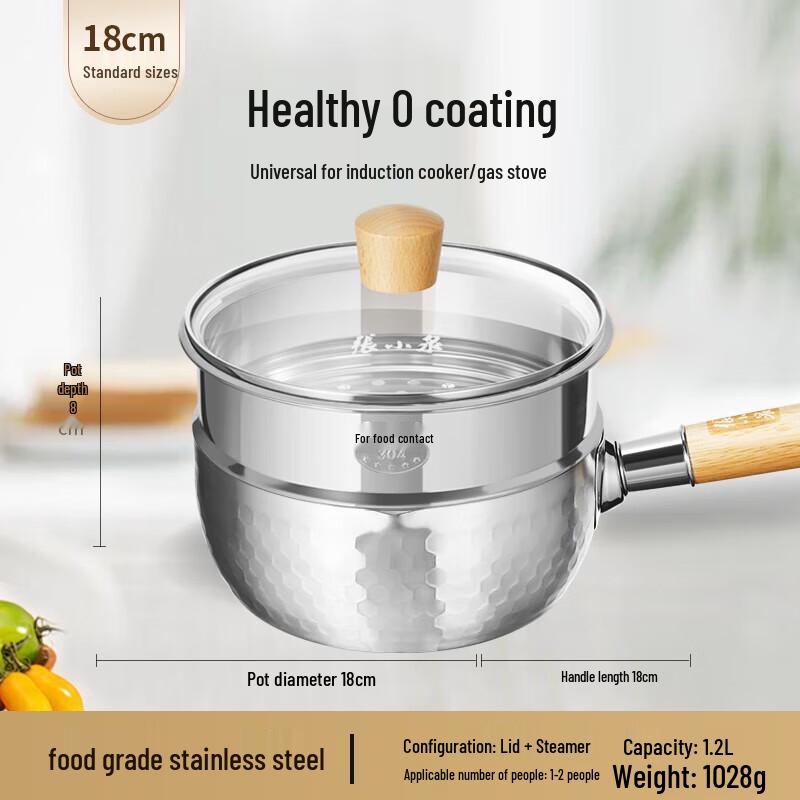 Zhang Xiao Quan 18cm Stainless Steel Yukihira Pot with Steamer