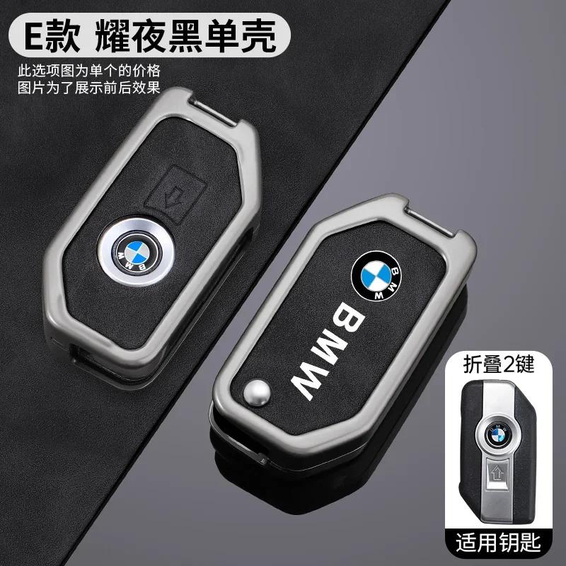 Car Sticker Hot 2025 Motorcycle Remote Key Case Shell Cover Bag for BMW K1600B R1250GS R1200GS F750GS F850GSR1200RS R1200RT F900