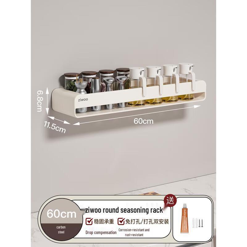 

HANDUNYOU Wall-Mounted Single-Layer Stainless Steel Spice Rack