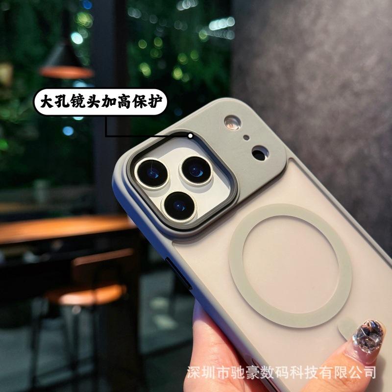 Applicable to iPhone17promax skin matte magnetic mobile phone case Apple 16 semi-transparent all-inclusive anti-drop PC case 15