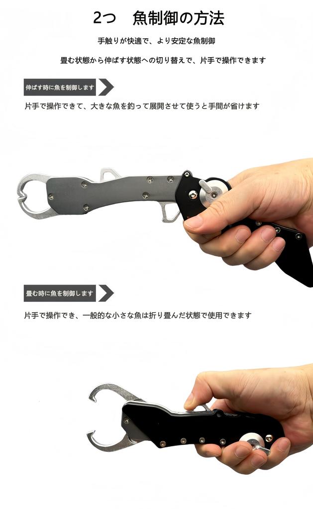 htgc&co (outdoor) Foldable Fishing Lip Gripper Foldable Fish Controller Aluminum Alloy Fish Holder Fish Grip Fishing Grip Fish Clip Lightweight