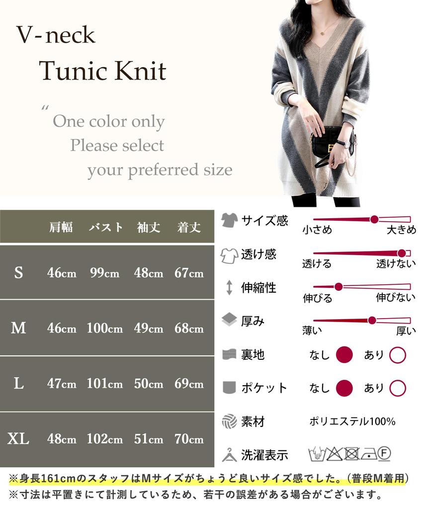 Man Knit Mini Long Loose Everyday Room High School Body Pregnant Tunic Gray [Nie Bai] Tunic, Autumn/Winter, V-neck Sweater, Top, Cute, Stylish, Warm,