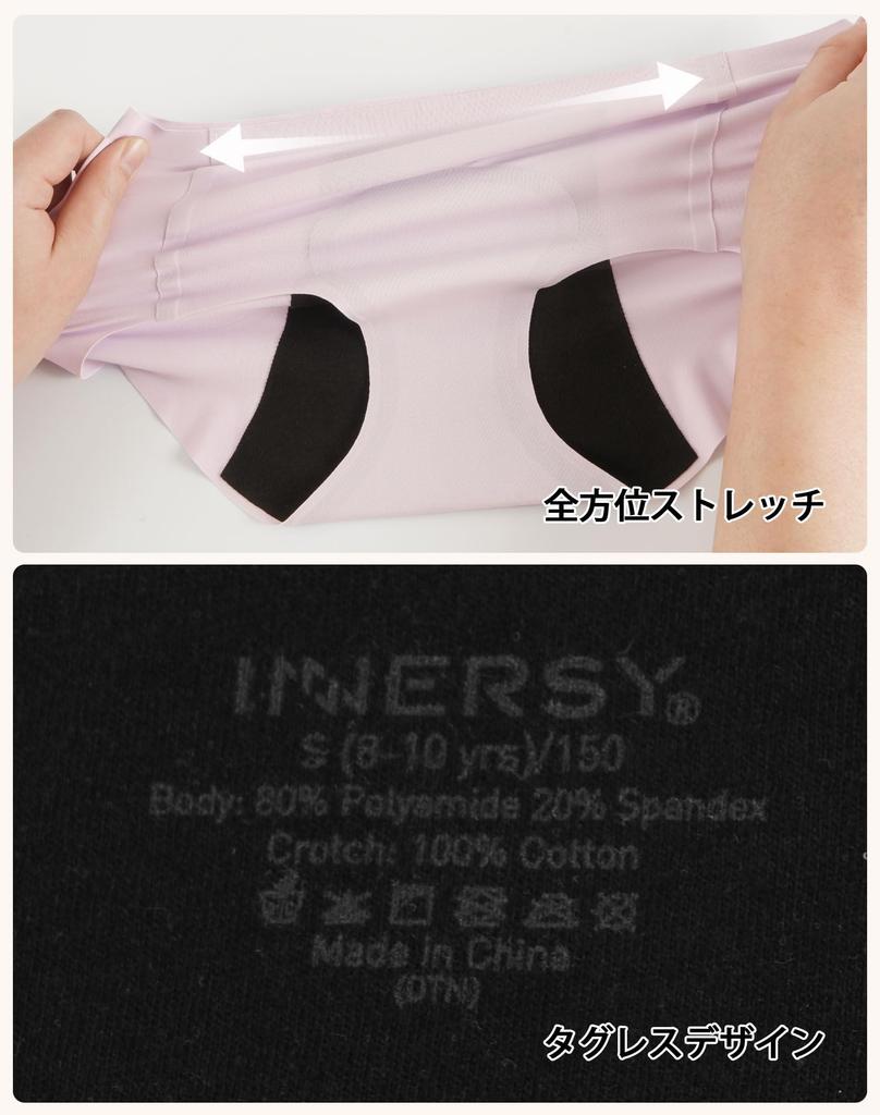 INNERSY Junior Sanitary Absorbent Period Seamless Underwear for Junior and Senior High School Sizes and Girls' Panties, Panties, Girls, 3-Piece Set,