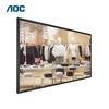 AOC 65-inch 4K Commercial Display (CN version)
