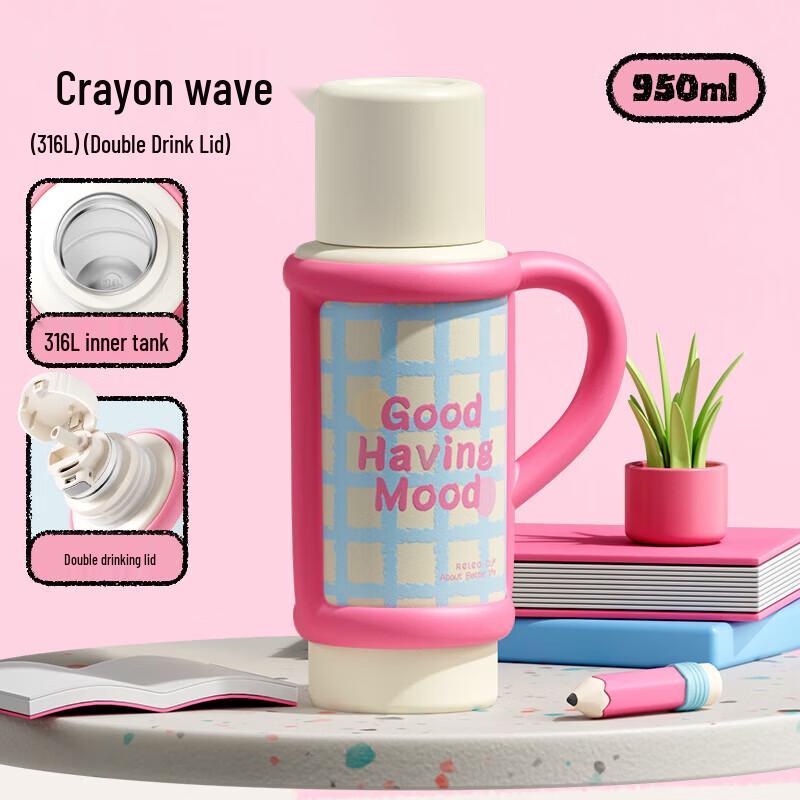 RELEA 950ML Stainless Steel Kids  Insulated Water Bottle
