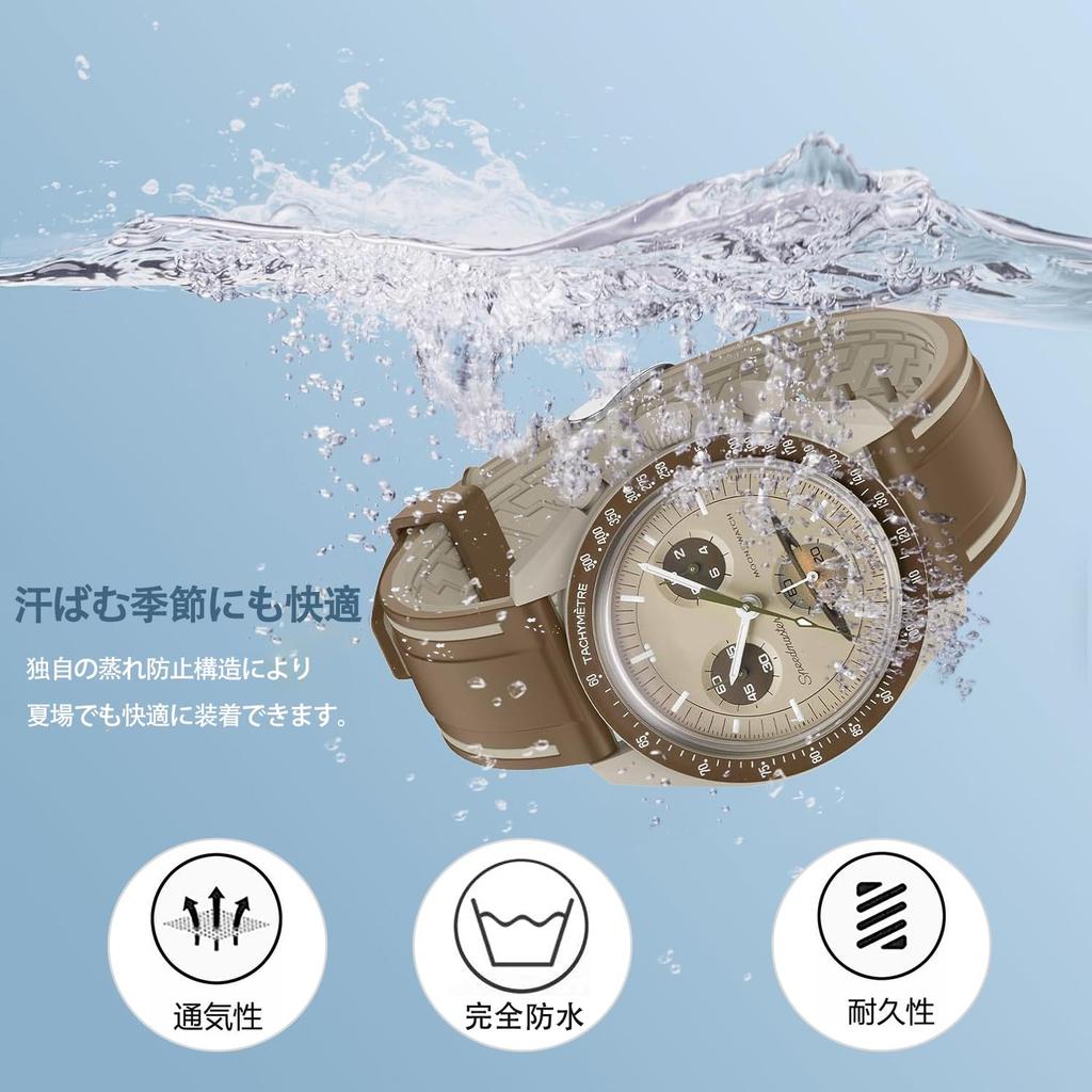 Jumpsunfun 20mm Watch Band for Swatch x OMEGA Speedmaster Silicone Watch Strap with Quick Release Replacement Brown and Light Brown Lines MoonSwatch,