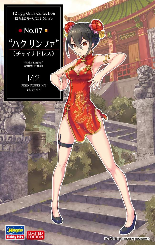 Hasegawa Egg Girls Collection Haku Linfa Unpainted Resin Kit SP450 1/12 No.07 (Chinese Dress)