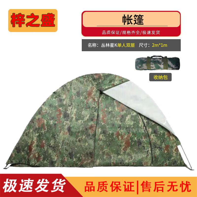 Zizhisheng Quick-Open Camping Tent