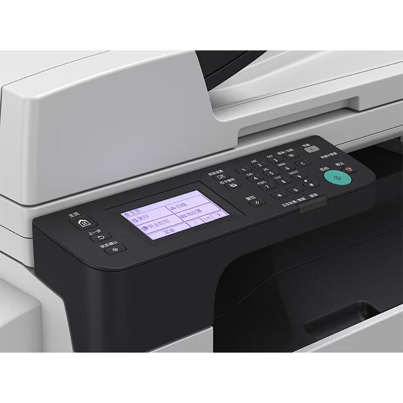Canon iR 2224N Monochrome Multifunction Office Printer CN plug (adapter included)
