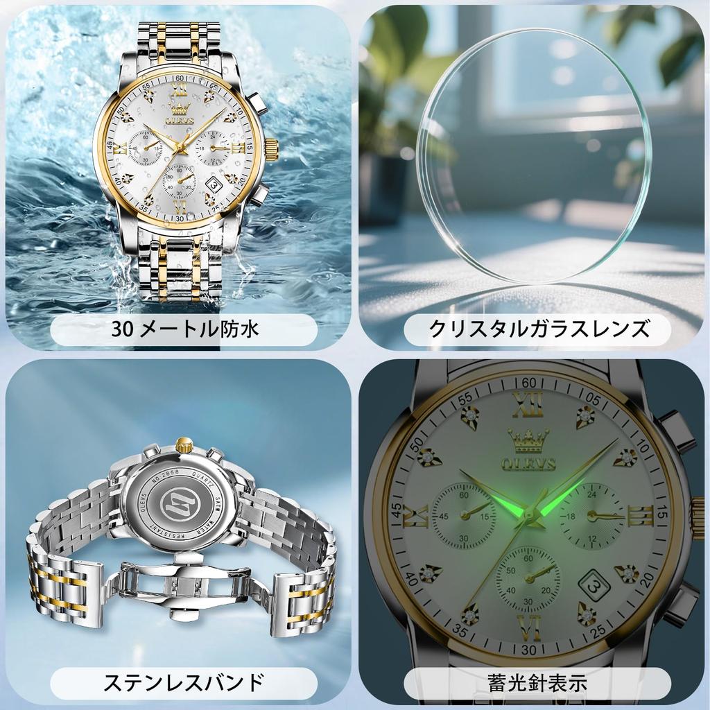 Olevs Silver Business Popular Waterproof Quartz Analog Watch with Large Date Casual and Cool Metal Sporty Jam Tangan Pria Men's Watch, Dial, Display,