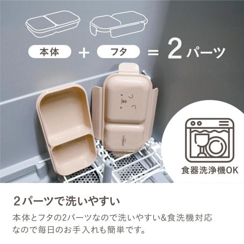 CB Japan ANIBALL Bento Box, Soft and Easy To Serve, Dome Lid, 400ml, Nekoball, Secure with 4-Point Locking, Double Sealing To Prevent Leaks, Easy To S