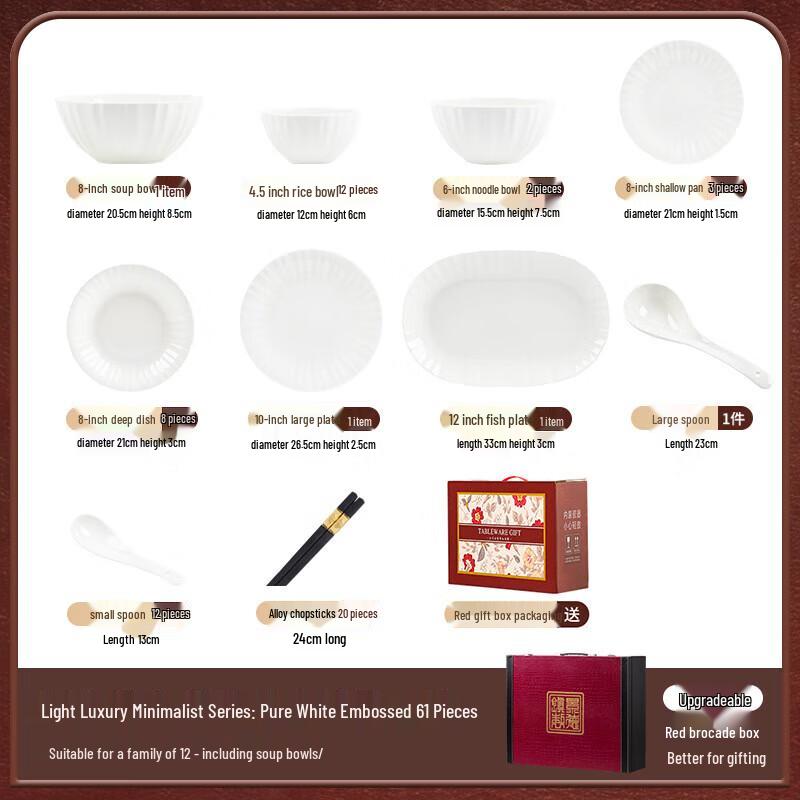 Premium Embossed Ceramic Dinnerware Set