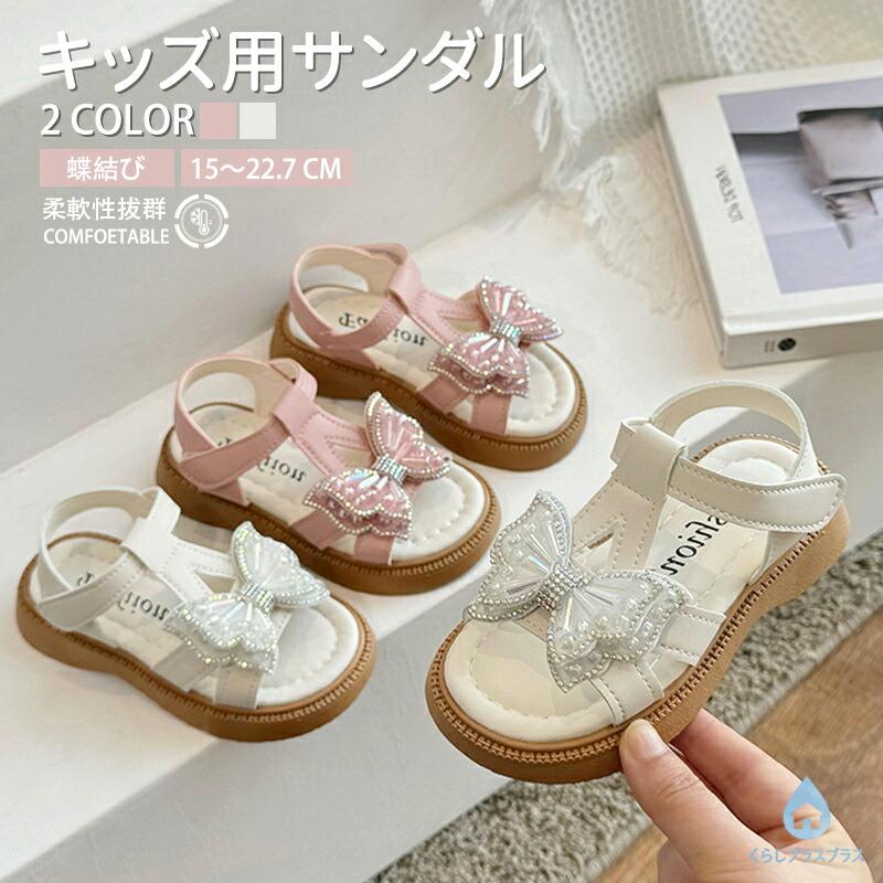 [48H limited 200 yen coupon] Sandals for kids, bowknot, open front, girls, Velcro, children s shoes, children, sports sandals, baby kids sandals,