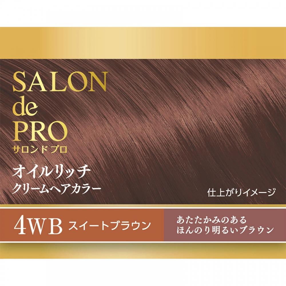 Salon Pro Oil Rich Cream Hair Color 4wb 360g Diamond