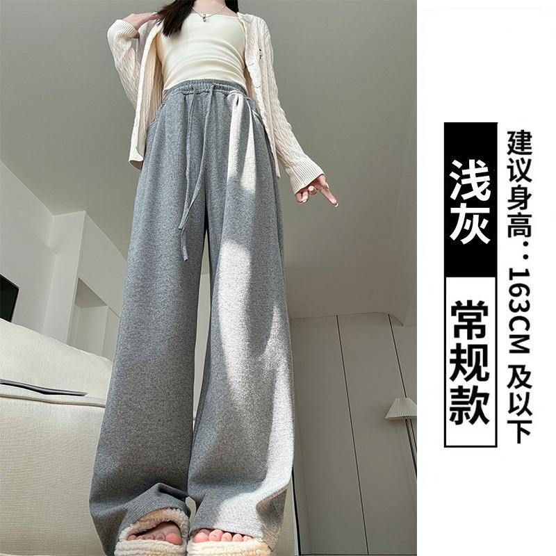 Gray glutinous rice pants women's spring and autumn new high-waisted drooping casual straight-leg pants walking lazy knitted soft waxy wide-leg pants