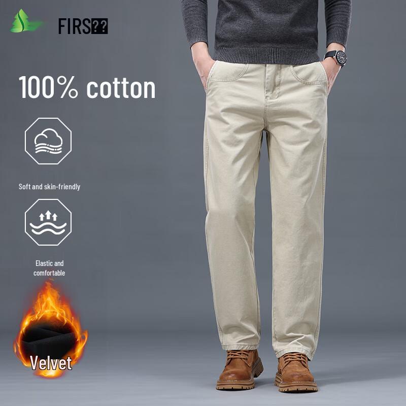 FIRS Men's 100% Cotton Straight-Leg Casual Pants
