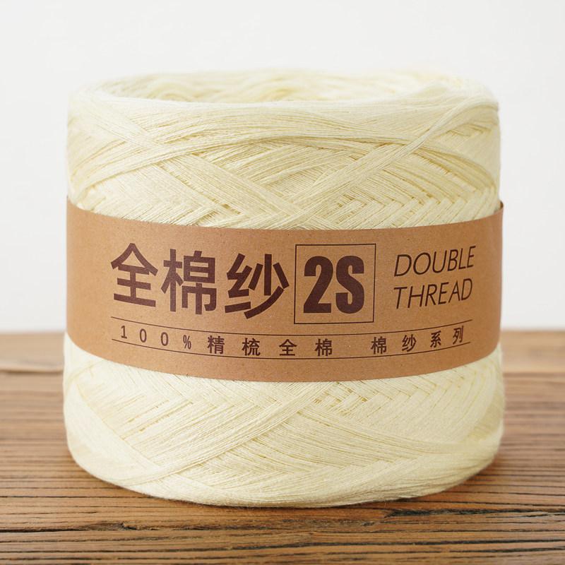 250g/Ball Knitting Pure Cotton Yarn 2S Lanas for Crochet Threads Hand Made Projects DIY Baby Scarf Sweater Freeship Dropshipping