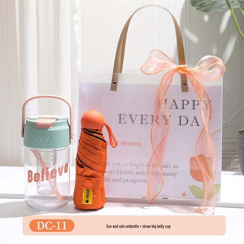 Aiqiyi Xuan A1 Cooling Gift Set: Tumbler & Umbrella DC-11 Tumbler + Umbrella
