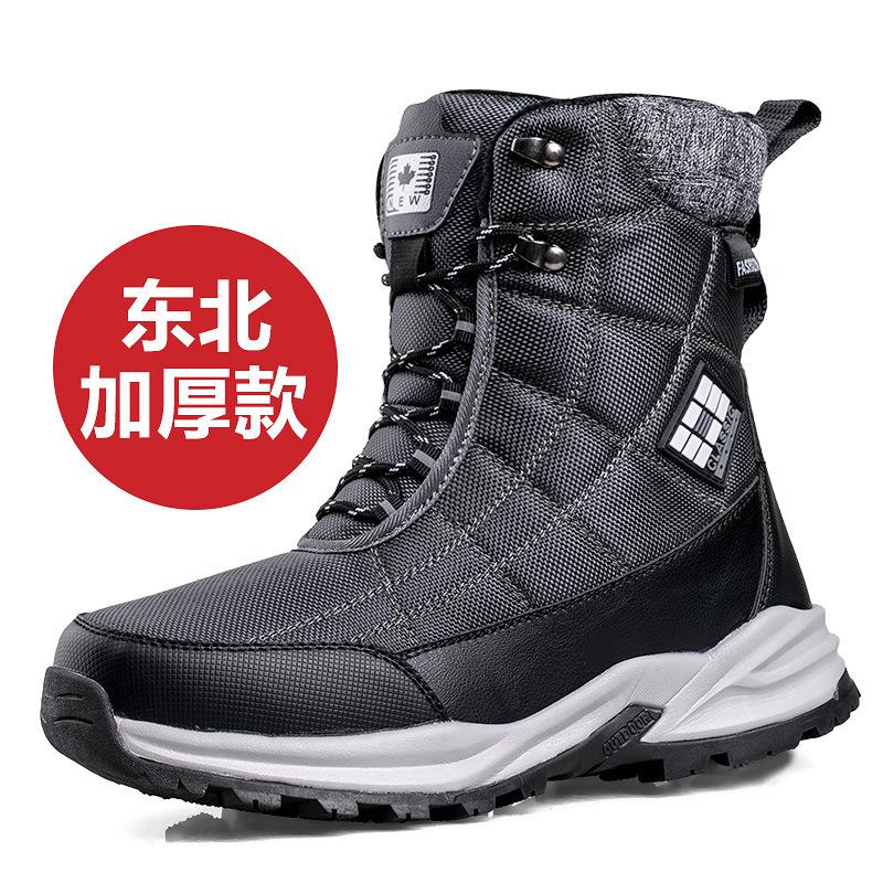 Fashion Thickened Men's Snow Boots In Winter New Velvet Warm Non-Slip Casual Thick-Soled Large Cotton Shoes Comfortable Short Boots