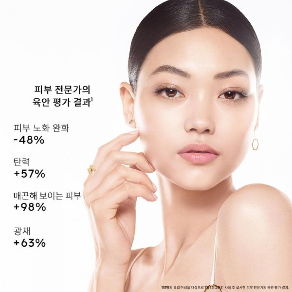 Guerlain Abeille Royale Honey Treatment Day Cream 50ml