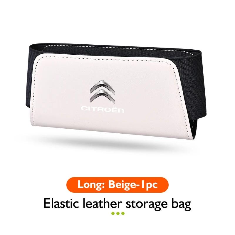 PYGO1 Organizer do bocznej kieszeni fotelika samochodowego Skórzana saszetka do przechowywania Telefon Okulary Dla Citroen C4 C3 C5 C1 C2 C6 VTS C4L DS3 DS4 DS5 Grand