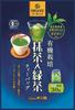 Té verde