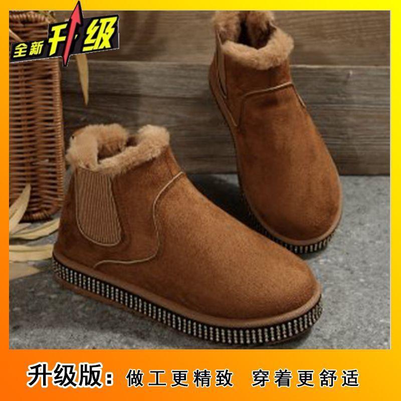 Comfortable and Versatile Casual Flat-bottomed Short Boots for Children To Wear Outside 2025 Autumn and Winter New Fashionable Warm Snow Boots for 