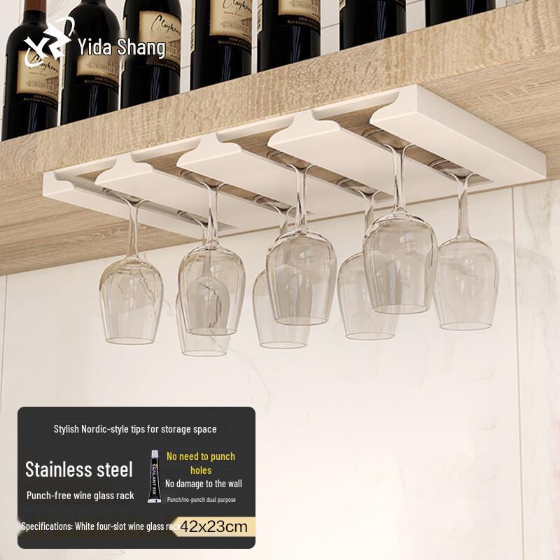 Yidashang Punch-Free Stainless Steel Wine Glass Rack