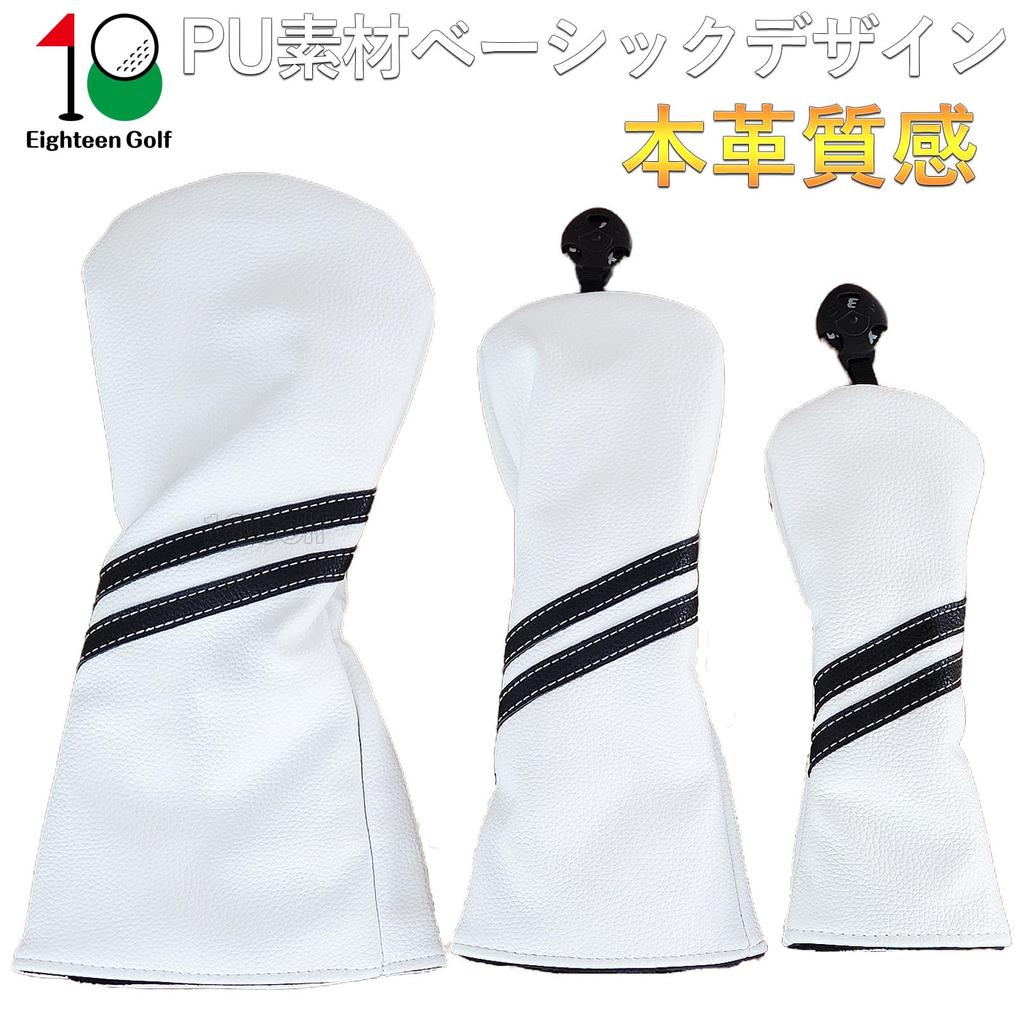 כיסוי ראש עמיד למים לגולף עבור דרייברים וכפול ולבן (440 סמ"ק, 460 סמ"ק), יערות, שירותים, UTs, פסים, שחור, כחול כהה, (שחור, UT)