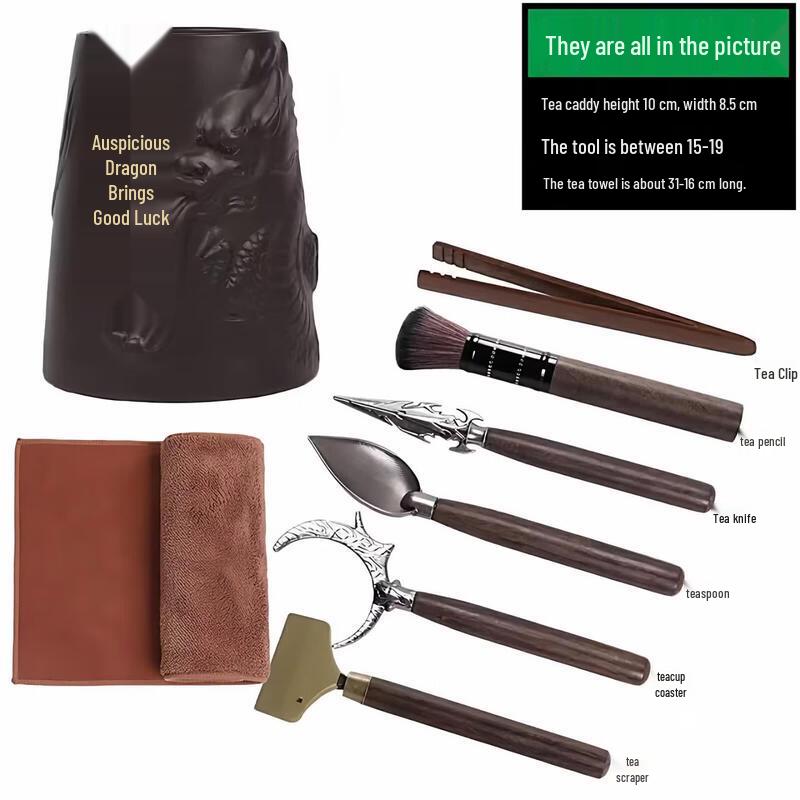 Youluo Tea Ceremony Six Gentlemen Tool Set