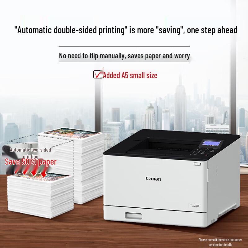 Canon LBP673Cdw A4 Wireless Color Laser Printer CN plug (adapter included)