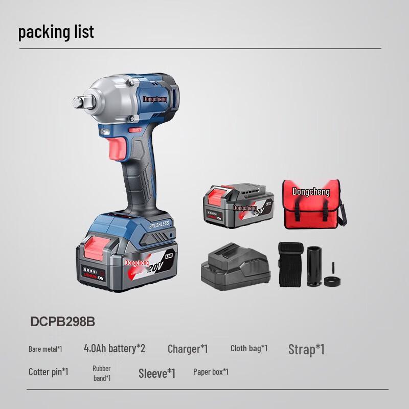 Dongcheng 20V Brushless Cordless Impact Wrench