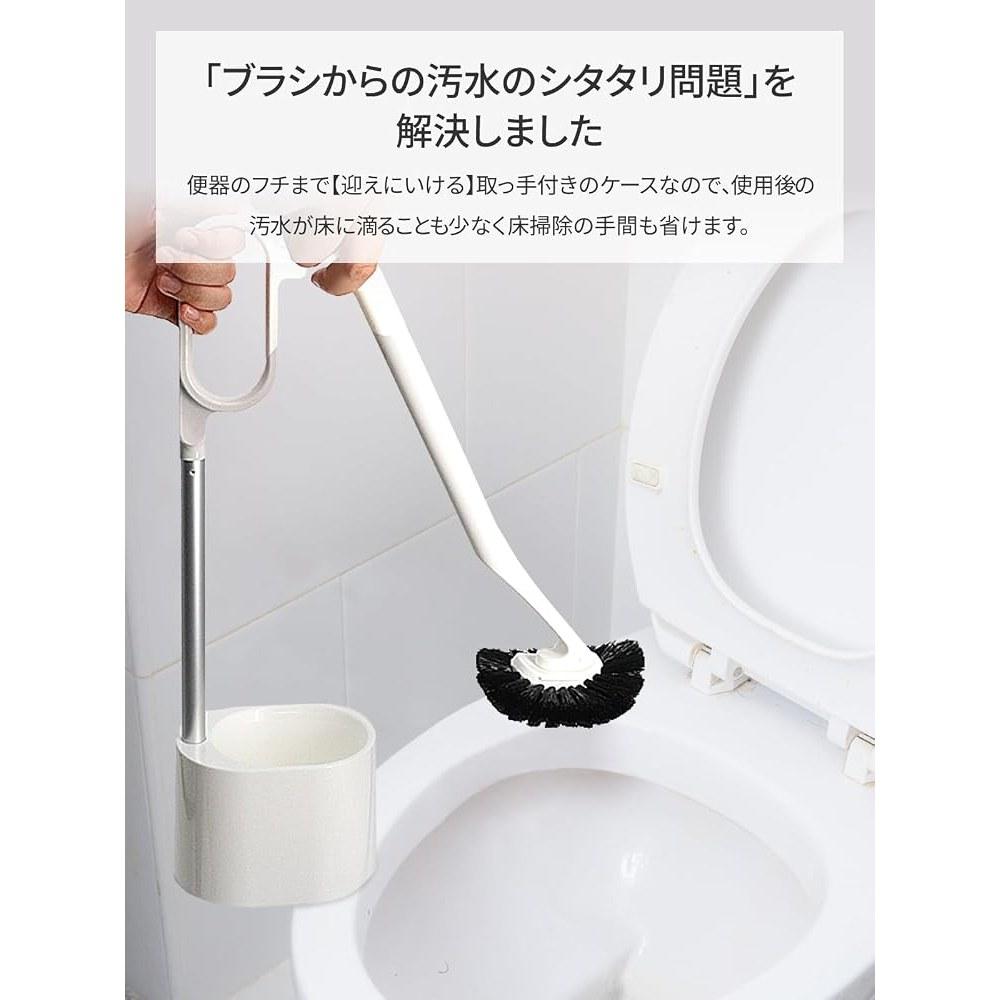 Nihon Clean tech Ka:z Clean Toilet Brush with Case Polypropylene Black 9.5cm Width 46cm Length