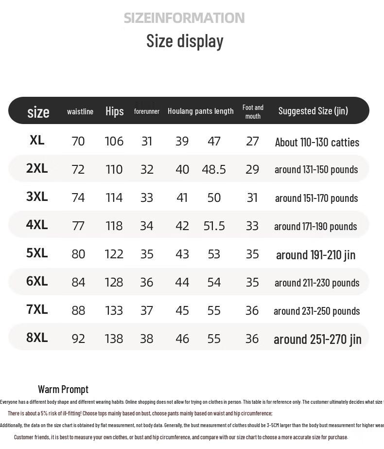 Men's Plus Size Loose Fit Sports Shorts