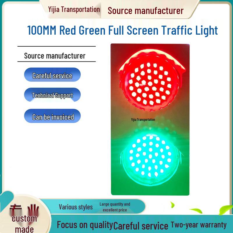 

100 LED Red/Green Traffic Signal Light for School Playground, Parking Lots & Lanes Remote Control (Excluding Lights)