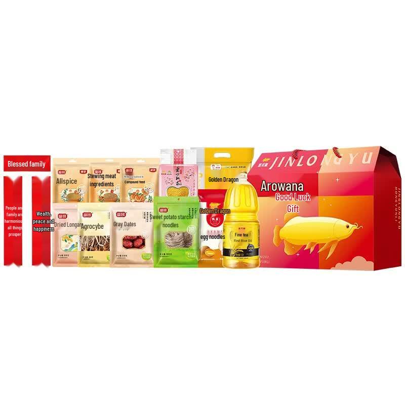 Jinyu Fuchang New Year Gift Set C2