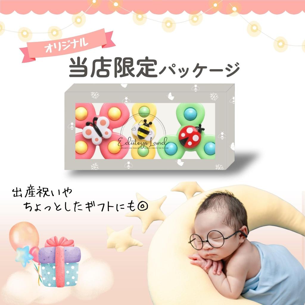 Attachable To Strollers and Baby These Hand Spinners Come In Original Colors and Include Rubber A Educational Toy for Babies and Toddlers Ages 0 and