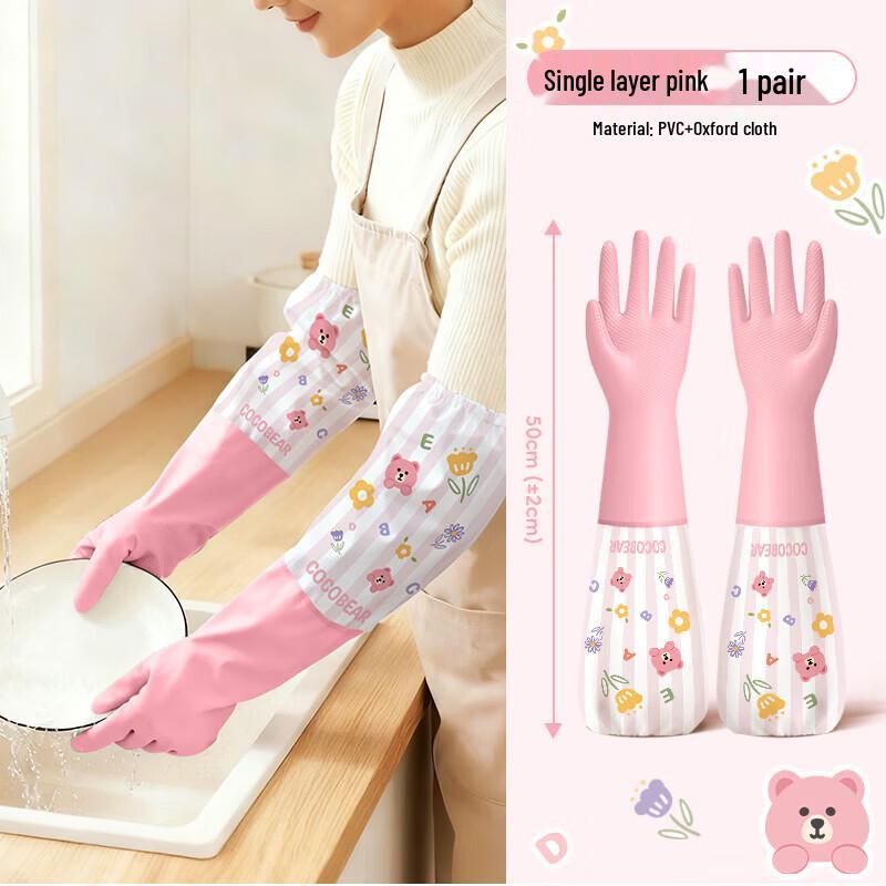 JIAQILI Durable Waterproof Dishwashing Gloves
