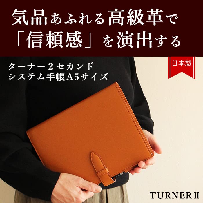 CCOMPANY LIMITED System Made In A5 6 20mm with Pen Turner 2 Second Planner, Planner, Japan, Size, Holes, Rings, Holder, (Blue)