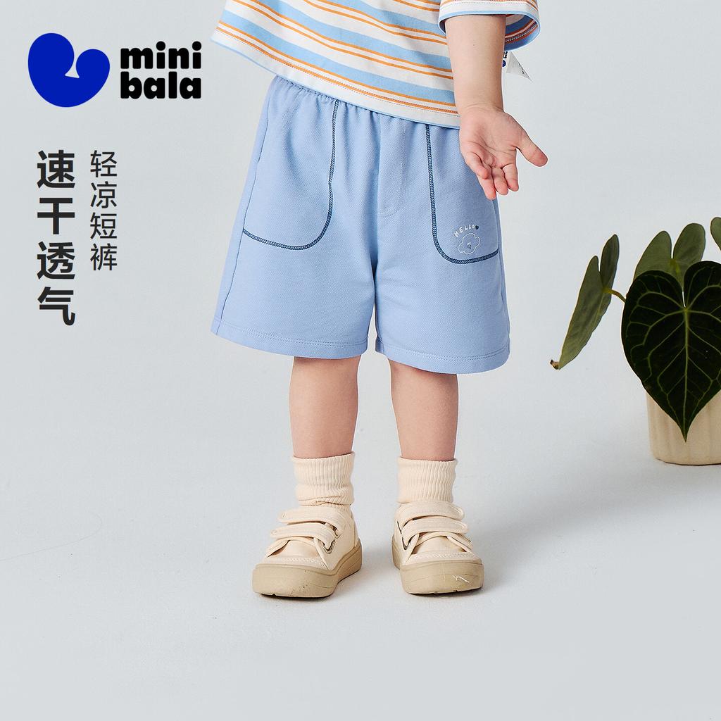 Mini Balabala Baby Knee Shorts 2026 Summer New Product Moisture absorbing Quick drying Loose Pants