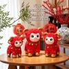 20/25/30cm Plush Mascot Doll New Year Mascot Sheep Stuffed Animal Toy  Spring Festival Decor