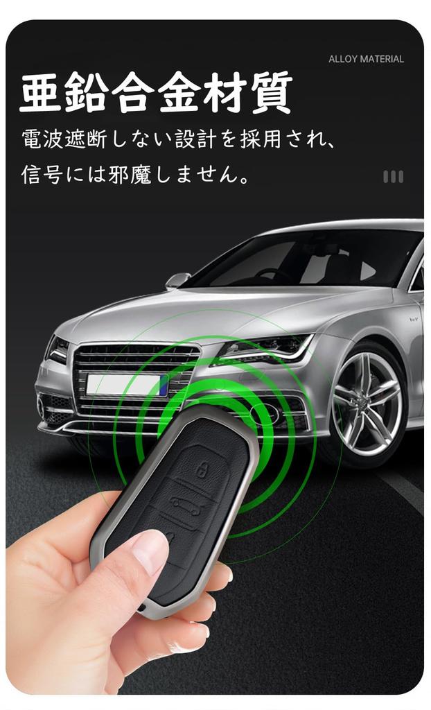 [TECART] Peugeot Dedicated Key Case, Key Cover, Key Holder, Suitable for Peugeot 2008 3008