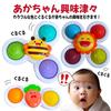 Guru Guru Pon Hand Spinner for Teething Bath Educational Toy for and 3 Year Busy Spinning Hand Play Brain Finger Stimulation Guru Pon Babies, Toy,