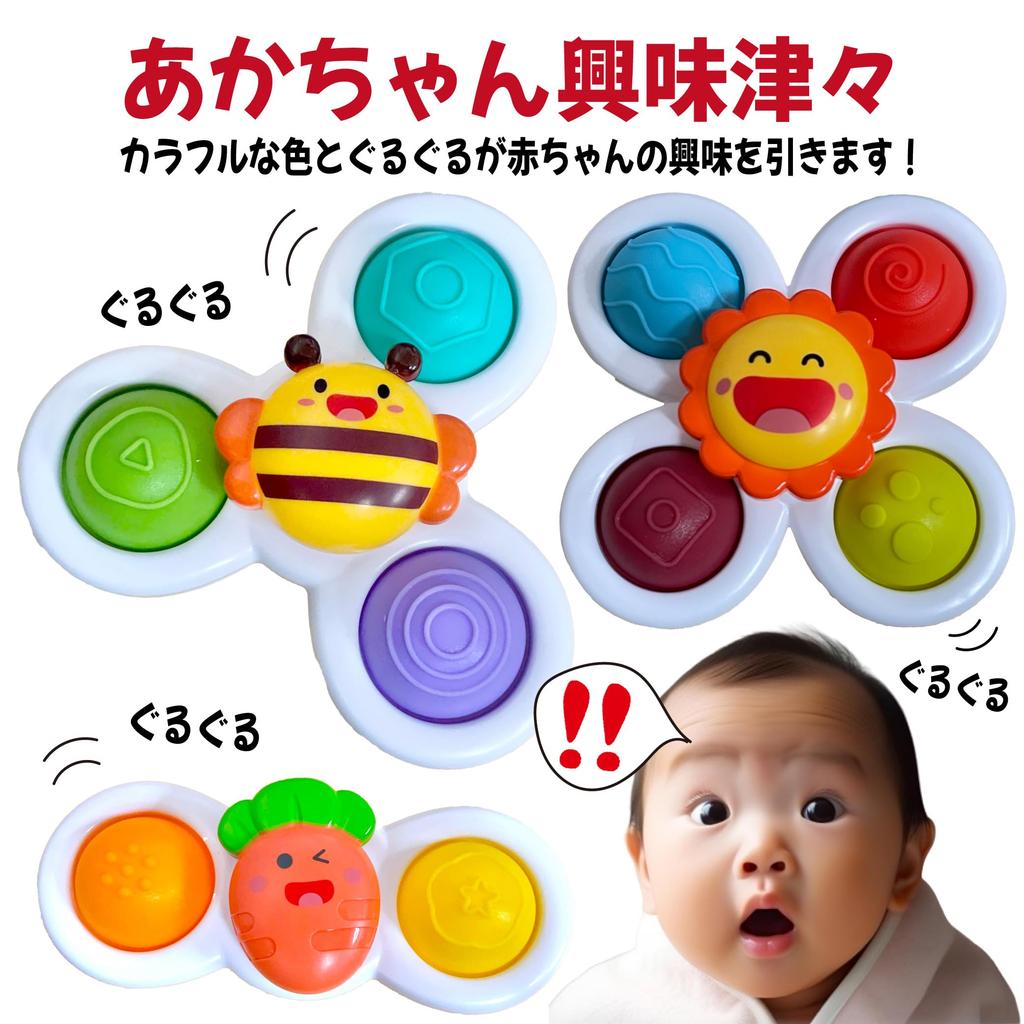 Guru Guru Pon Hand Spinner for Teething Bath Educational Toy for and 3 Year Busy Spinning Hand Play Brain Finger Stimulation Guru Pon Babies, Toy,