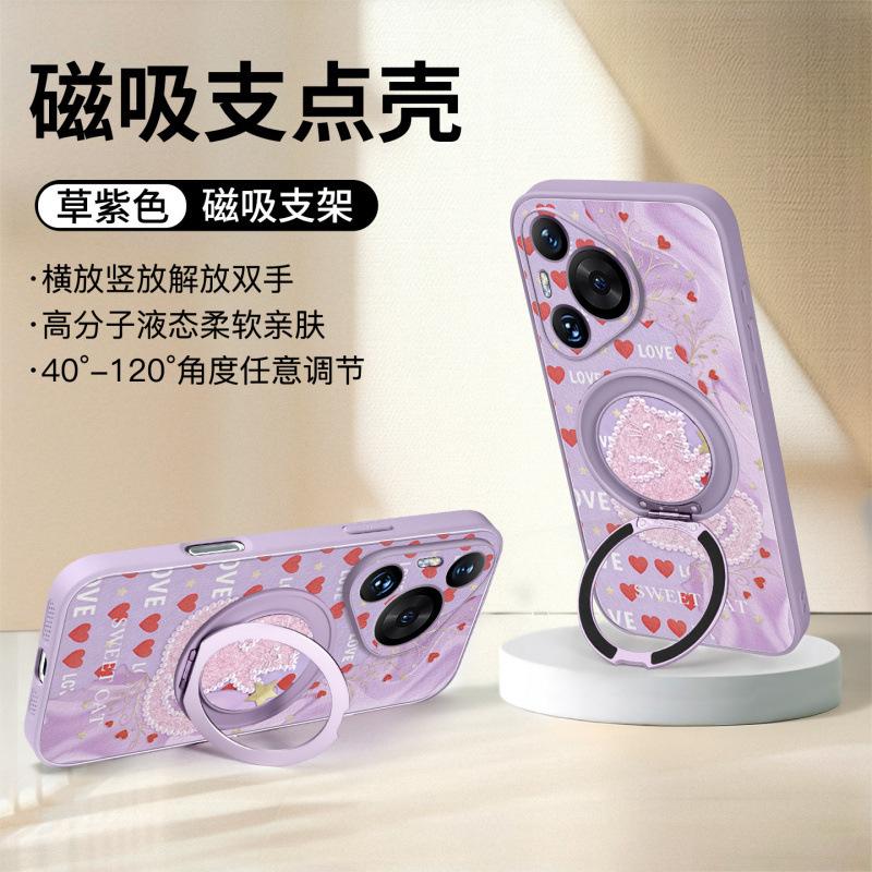 Applicable to Huawei pura70pro + mobile phone case, the new pura80 premium female p60 case p70pro + magnetic attraction