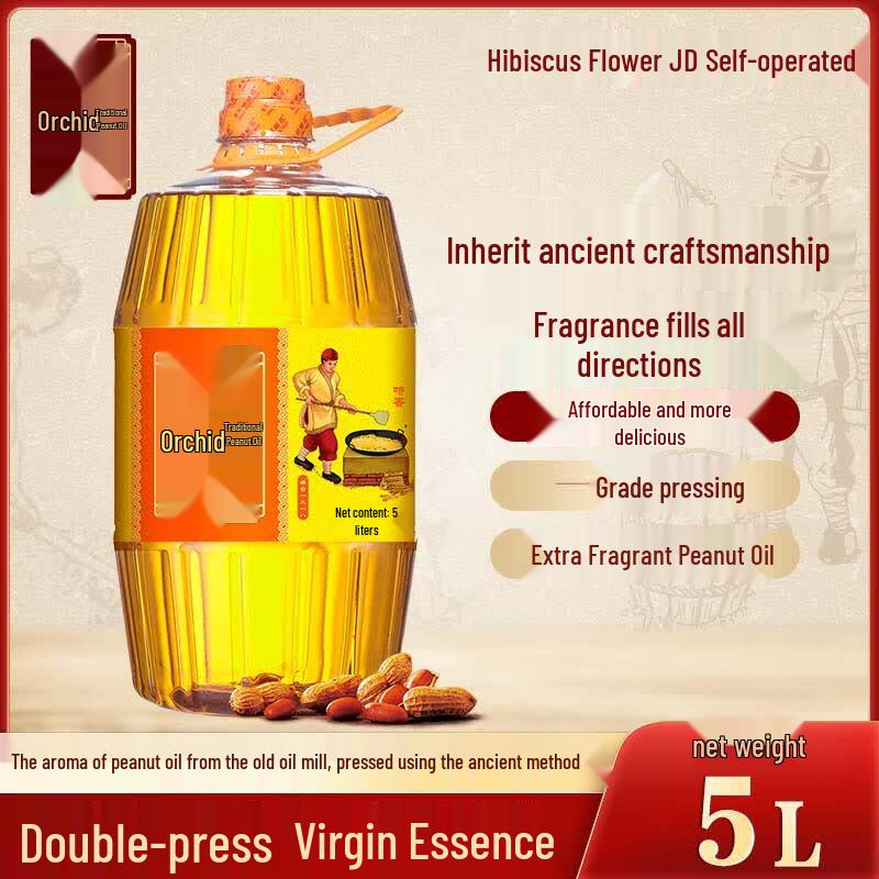 Hujihua Ancient Method Peanut Oil