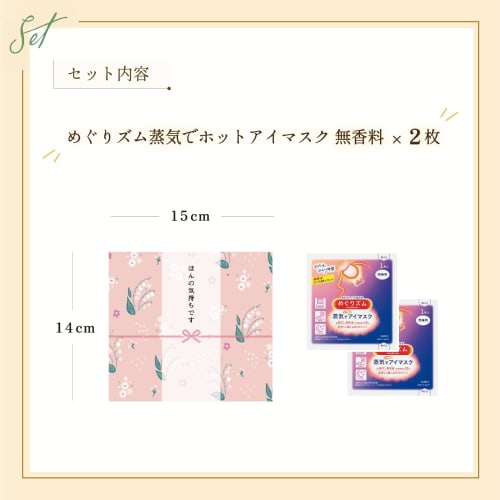 Megurism Gift Set of 5 - Perfect for Retirement, Moving, Greetings, or As a Small Gift. Individually Wrapped.