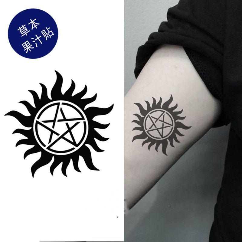 Evil Power Tattoo Sticker: Supernatural Demon Trap Pentagram Flame