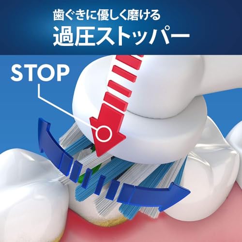 Braun Oral-B PRO500 Electric Toothbrush D165231UAW